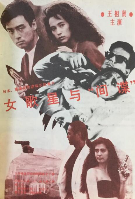 性高潮日本